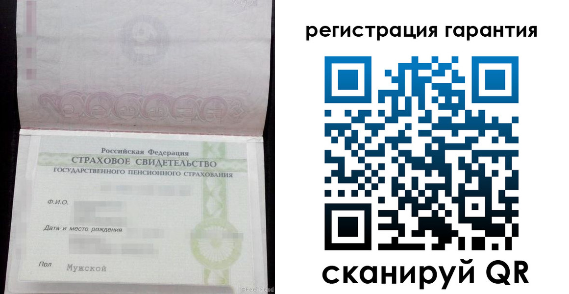 прописка для кредита в Белёве