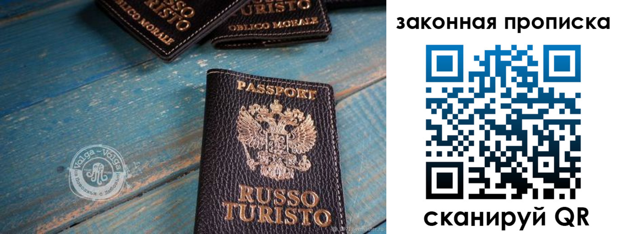 прописка гарантия в Белёве