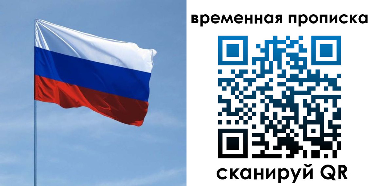 пропишу в квартире в Белёве