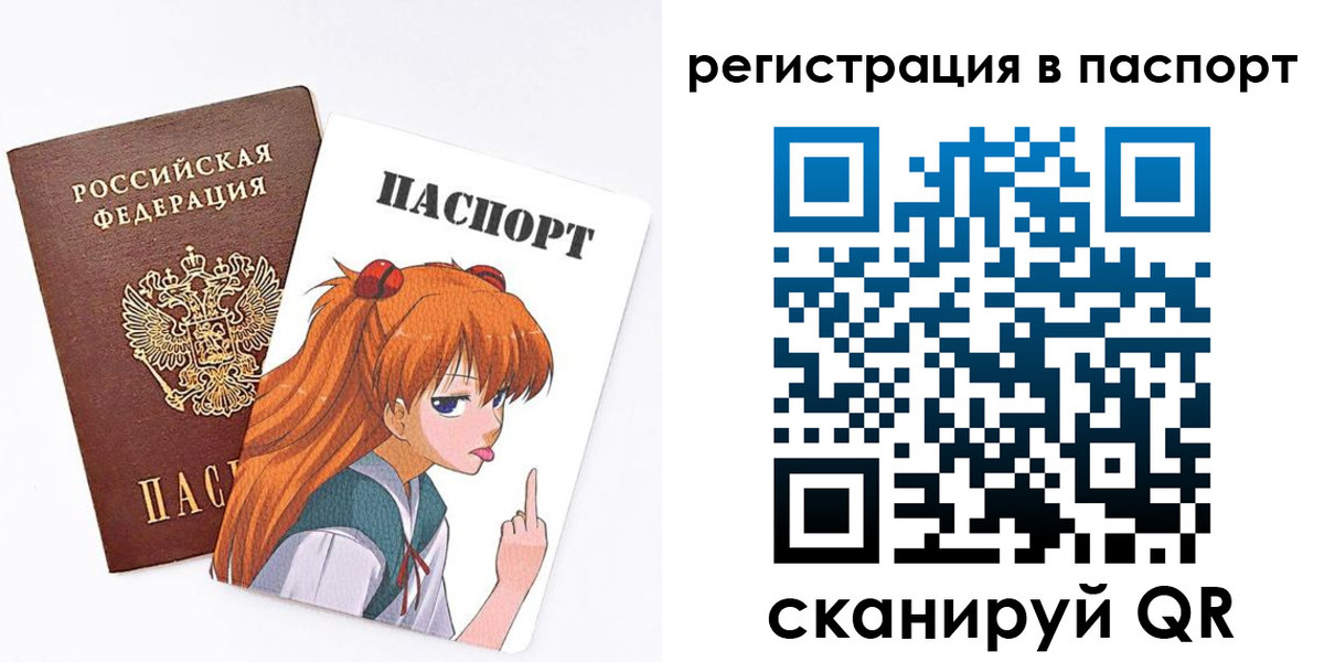 прописка поиск в Белёве