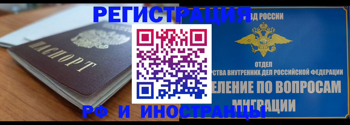 регистрация для школы в Белёве