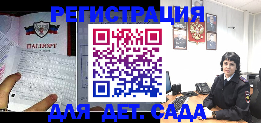 прописка от собственника в Белёве